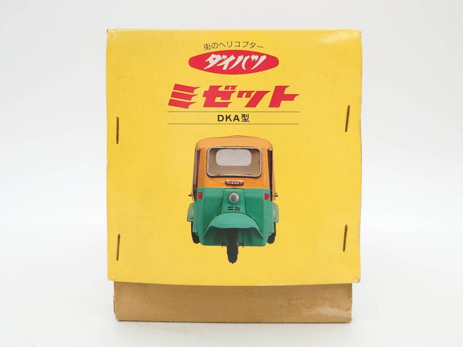 ダイハツ　ミゼット　DKA型　ブリキ製ミニカー(日本製、大阪ブリキ玩具資料室、おもちゃ、玩具、車、乗り物、オート三輪、外箱付き、説明書付き)(R-078467)