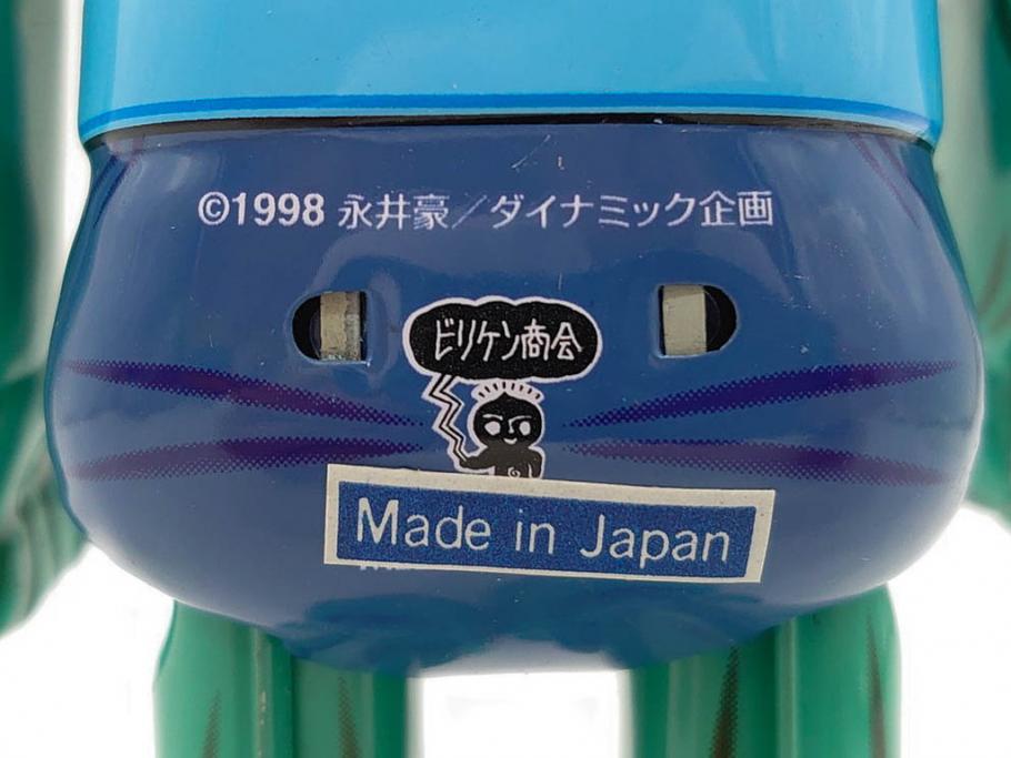 ビリケン商会　デビルマン　仮面ライダー　ブリキのおもちゃ2点セット(石森プロ、永井 豪、ゼンマイ歩行、フィギュア、人形、玩具、特撮、ヒーロー、外箱付き、日本製)(R-078468)