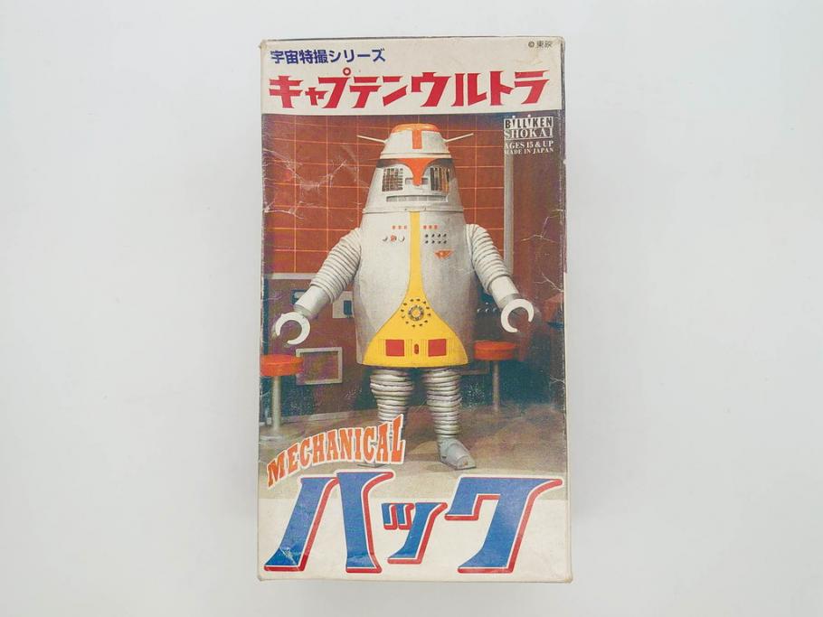 ビリケン商会 キャプテンウルトラ MECHANICALハック まぼろし