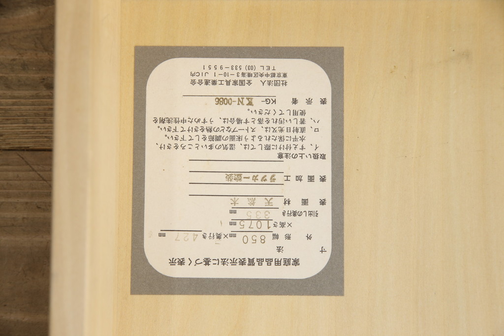 中古　横浜クラシック家具　ダニエル(Daniel)　アーリーアメリカン　気品漂うライティングビューロー(ワークデスク、机、在宅ワーク、在宅用チェスト)(R-051279)