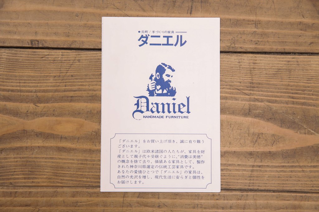 中古　横浜クラシック家具　ダニエル(Daniel)　アーリーアメリカン　気品漂うライティングビューロー(ワークデスク、机、在宅ワーク、在宅用チェスト)(R-051279)