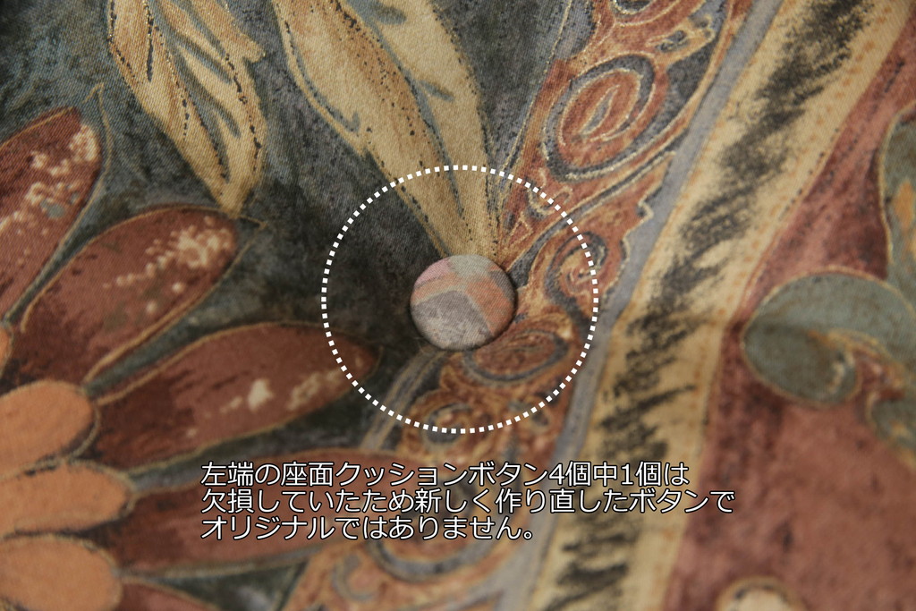 中古　美品　飛騨産業　キツツキ　穂高シリーズ　絵画のようなファブリックが素敵な3人掛けソファ(三人掛け、3P、アームソファ)(R-058830)