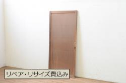 アンティーク建具　特注品!!　片面ガラス　枠欅(ケヤキ)材・腰板黒柿材　上質な和空間を演出してくれる書院戸4枚セット(ガラス戸、引き戸、窓、組子)(R-080494)