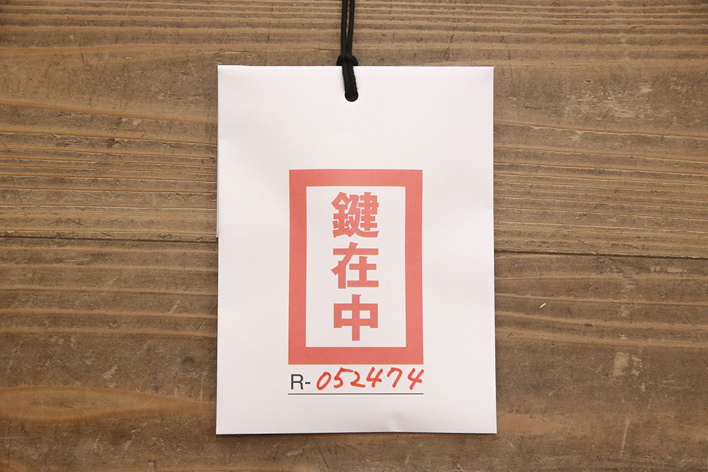 3段重ね桐箪笥を収納棚とチェストにリメイク!上段・中段は重ねて収納棚に。金具を交換して、チェスナット系に着色仕上げ。下段は取っ手金具を交換してアンティークホワイトにペイントし、チェストに。それそれヒノキ無垢材の天板と脚を取り付け。