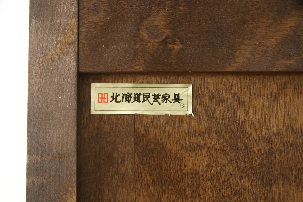 中古　美品　北海道民芸家具　品のある佇まいが魅力的なチェスト(着物箪笥、洋服タンス、整理箪笥、和たんす、引き出し)(R-058997)
