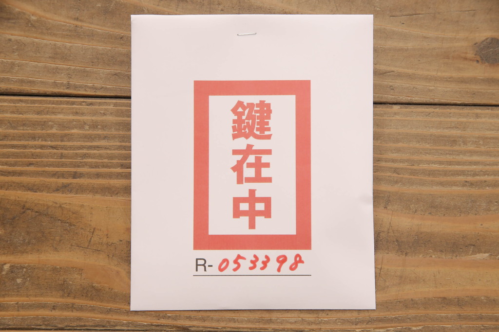 中古　屋久杉の密な杢目と細やかな金具が魅力的なチェスト(引き出し、和たんす、整理箪笥、収納タンス、衣装箪笥)(R-053398)