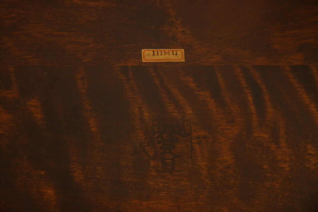 中古　北海道民芸家具　HM620　滑らかな木肌が上品なラダーバックチェア2脚セット(椅子、ダイニングチェア、板座チェア)(R-052556)