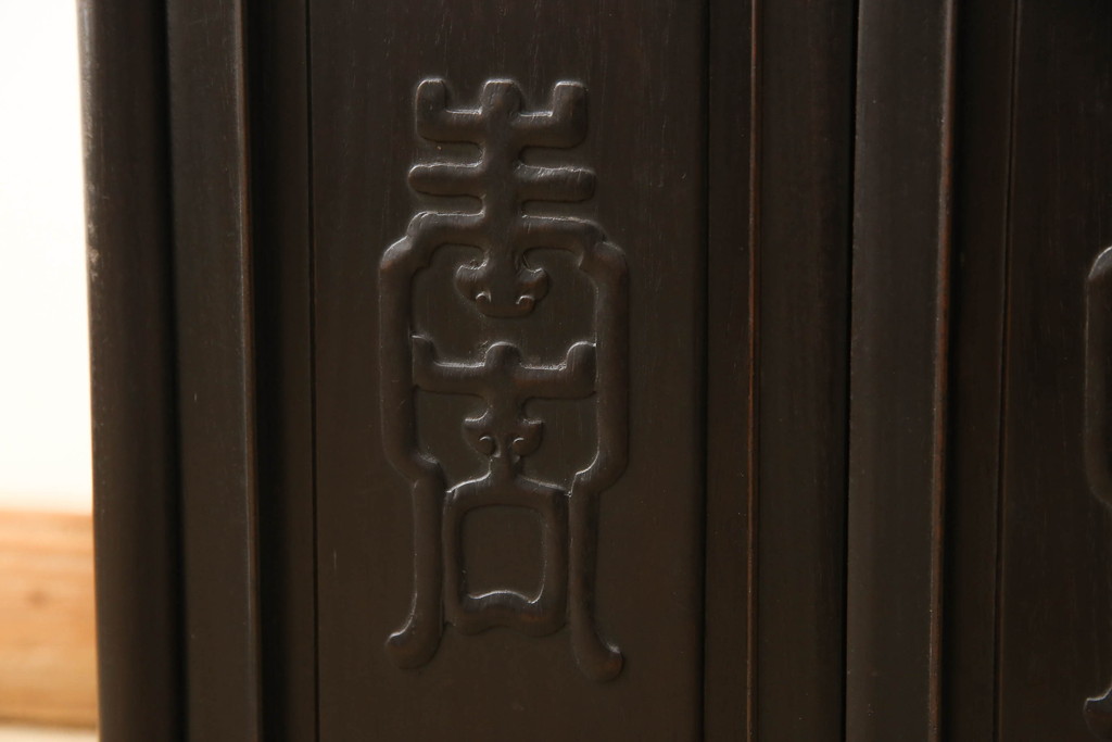 和製アンティーク　カリン材　経年による風合いが味わい深い時代物の飾り棚(茶棚、違い棚、花梨材)(R-049169)