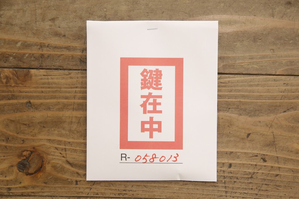 中古　屋久杉　品のある佇まいが上質な和の空間にピッタリな着物箪笥(和たんす、衣装タンス、衣装盆、引き出し)(R-058013)