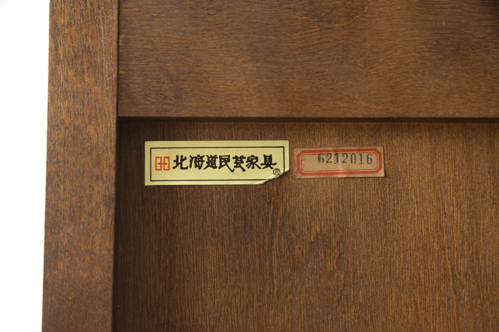 中古　美品　希少な廃盤品!!　北海道民芸家具　OM158　落ち着きのある上品な空間づくりにおすすめの三方ガラス飾り棚(収納棚、戸棚、キャビネット、陳列棚、本箱、ブックケース、ガラスケース、ショーケース、店舗什器)(R-063138)