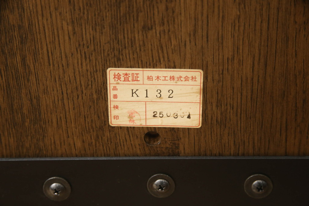 中古　ナラ材　柏木工(KASHIWA)　WILDERNESS(ウィルダネス)　木の温かみある風合いが魅力的なダイニングチェア2脚セット(板座チェア、イス、椅子)(R-062035)