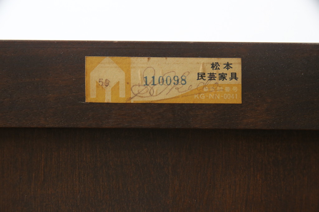 中古　美品　松本民芸家具　高山式　直線的なデザインが洗練された雰囲気を醸し出す金具付きタンス(チェスト、衣装箪笥、収納たんす、引き出し)(定価約50万円)(R-073989)