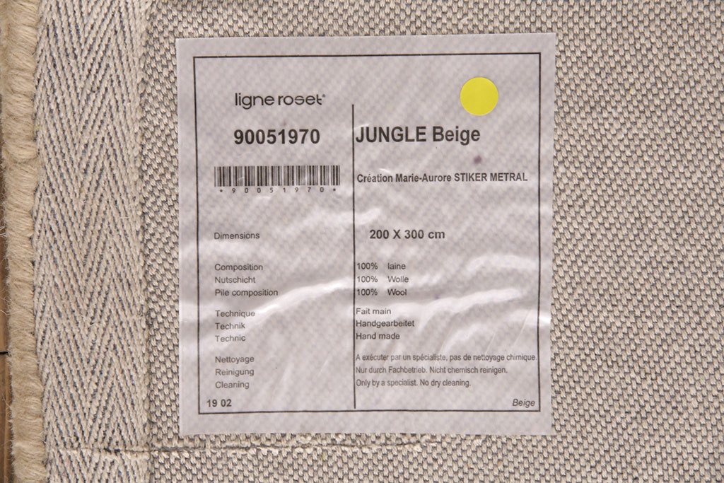 未使用展示品　ligne roset(リーン・ロゼ)　JUNGLE　ハンドメイド　カラフルなヤシの木と葉をモチーフとしたデザインがお洒落なウール製ラグマット(リーンロゼ、絨毯、カーペット)(定価約32万円)(R-050749)