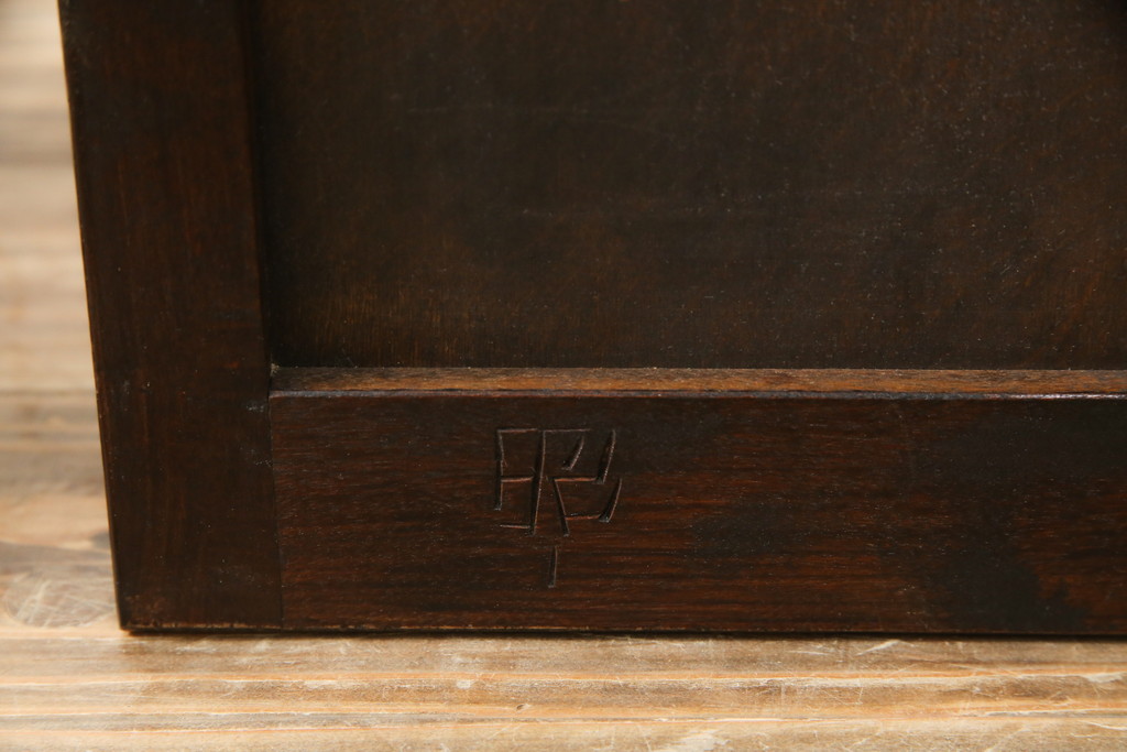 中古　美品　松本民芸家具　シンプルな作りで合わせやすいD型小物整理箪笥(縦型チェスト、引き出し、収納タンス)(定価約27万円)(R-075614)