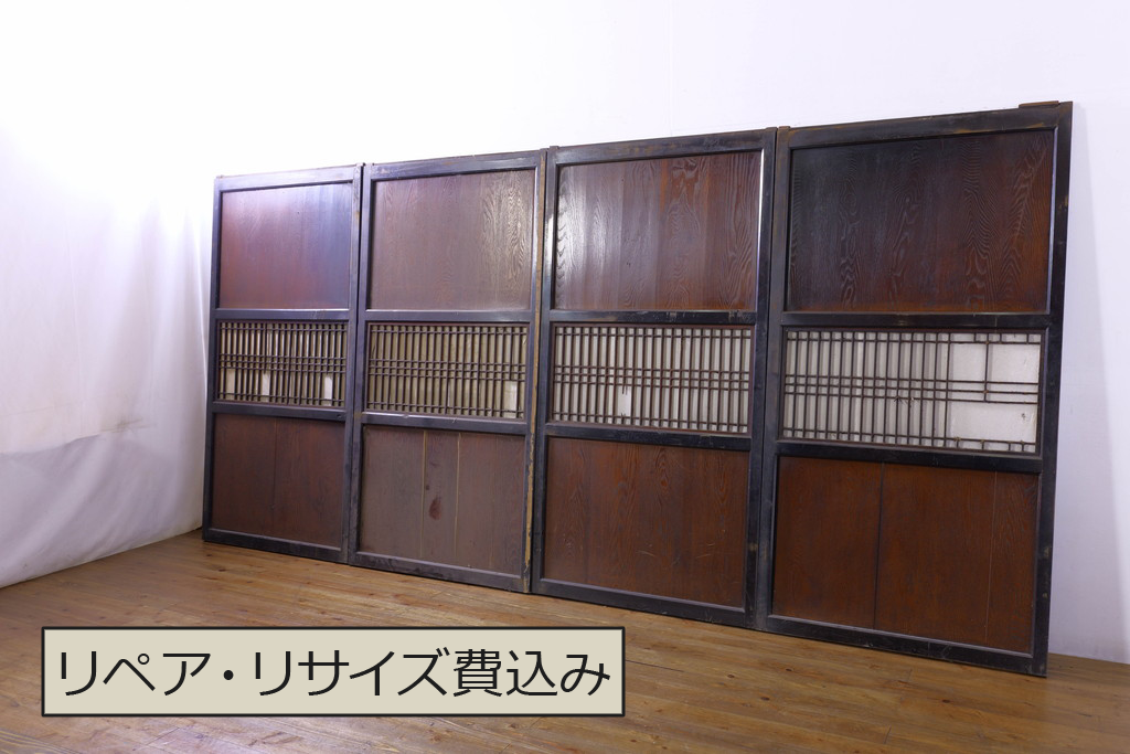 アンティーク建具　鏡板欅(ケヤキ)材　和の情緒あふれる障子帯戸4枚セット(引き戸、板戸、障子戸)(R-074470)