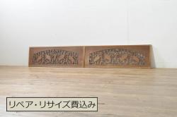 アンティーク建具　欅(ケヤキ)材一枚板　経年による木味が味わい深い小さな板戸窓2枚セット(引き戸)(R-068004)