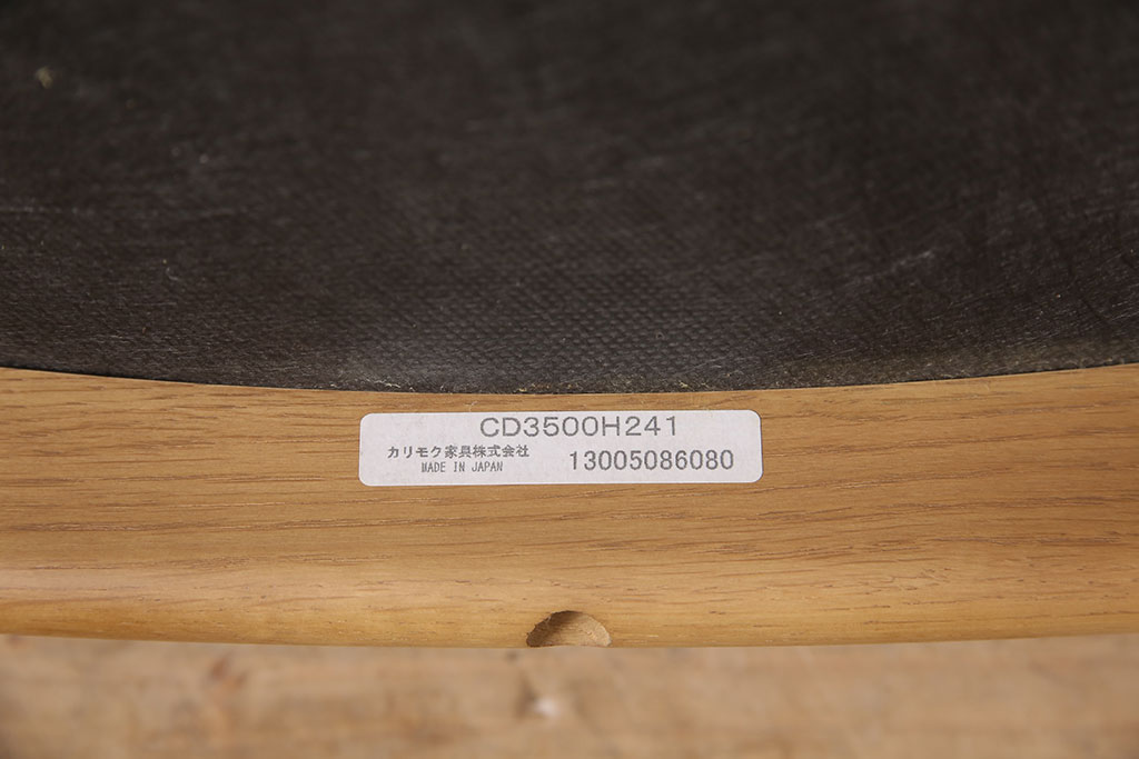 中古　美品　カリモク家具(karimoku)　合皮　温かみのあるカラーが魅力的なナラ材製のアームチェア(ダイニングチェア、椅子)(R-050022)