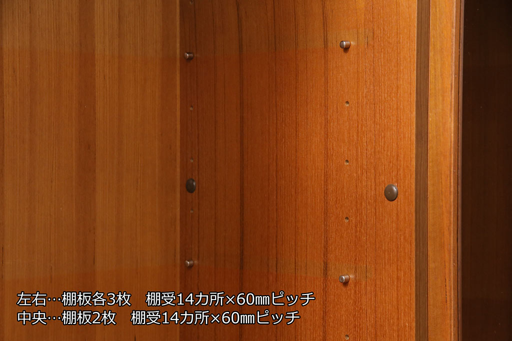 和製ヴィンテージ　日田工芸　温かみのある木肌が魅力のチーク材製キャビネット(収納棚、飾り棚、ビンテージ)(R-049023)