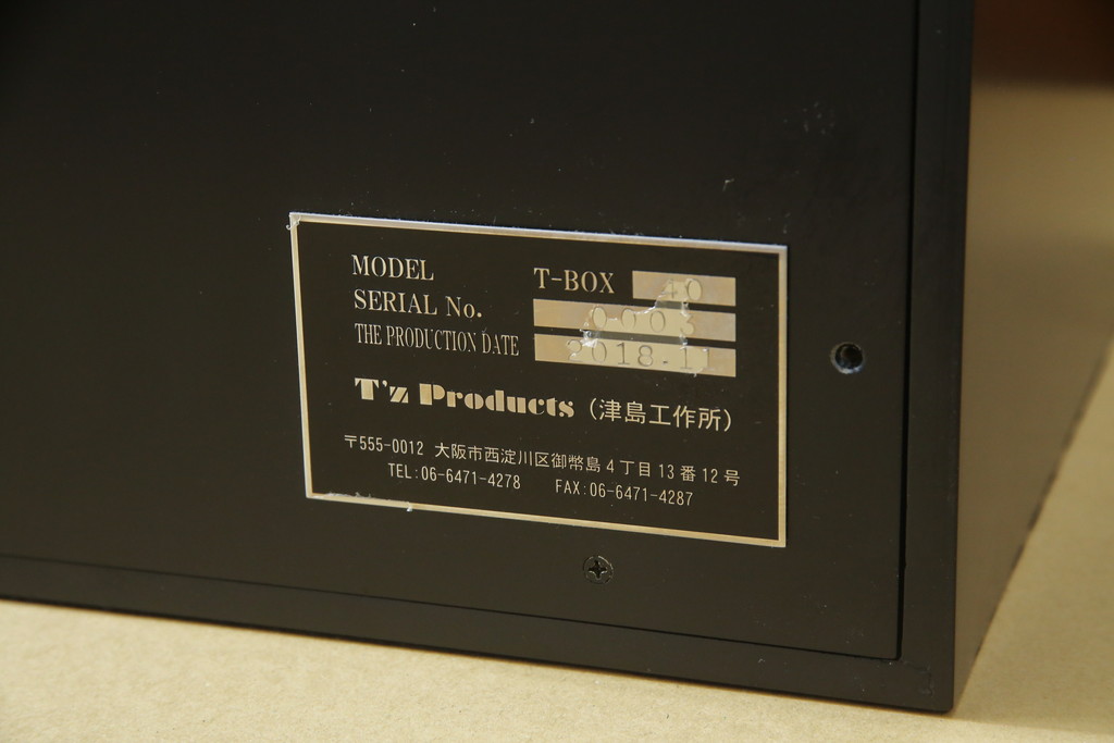 中古　津島工作所　時計　自動巻き上げ機　40本巻き(ワインディングマシーン、ウォッチワインダー、腕時計収納ボックス)(定価約150万円)(R-077669)