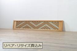 ビンテージ建具　凝ったデザインが魅力的な障子付き組子欄間1枚(明かり取り、明り取り、ヴィンテージ)(R-076361)
