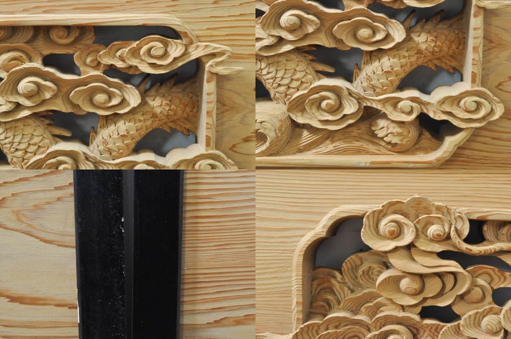 ビンテージ建具　杉(スギ)材　躍動感ある龍(竜)が見事な両面彫刻欄間2枚セット(明かり取り、明り取り、ヴィンテージ)(R-076362)
