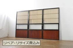 アンティーク建具　片面ガラス　和モダンな空間を演出する書院戸2枚セット(引き戸、ガラス戸、窓)(R-071276)
