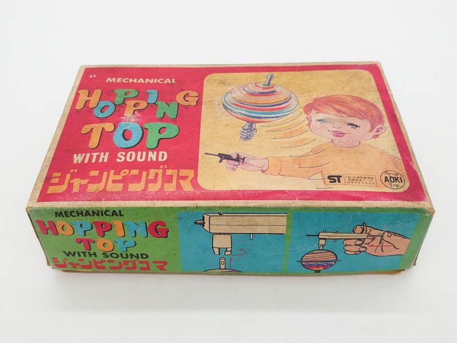 NEWS-BOY　三輪車(VELOCIPEDE)　ACROBAT MONKEY　WHISTLING SPACE TOP SET　ジャンピングコマ　かんらん車　Playland Express　のりものあそび　FAIRYLAND TRAIN SET　HIGHWAY SET　ブリキのおもちゃ10点セット(猿、遊園地、観覧車、乗り物、ゼンマイ歩行、フィギュア、人形、玩具、日本製)(R-078506)