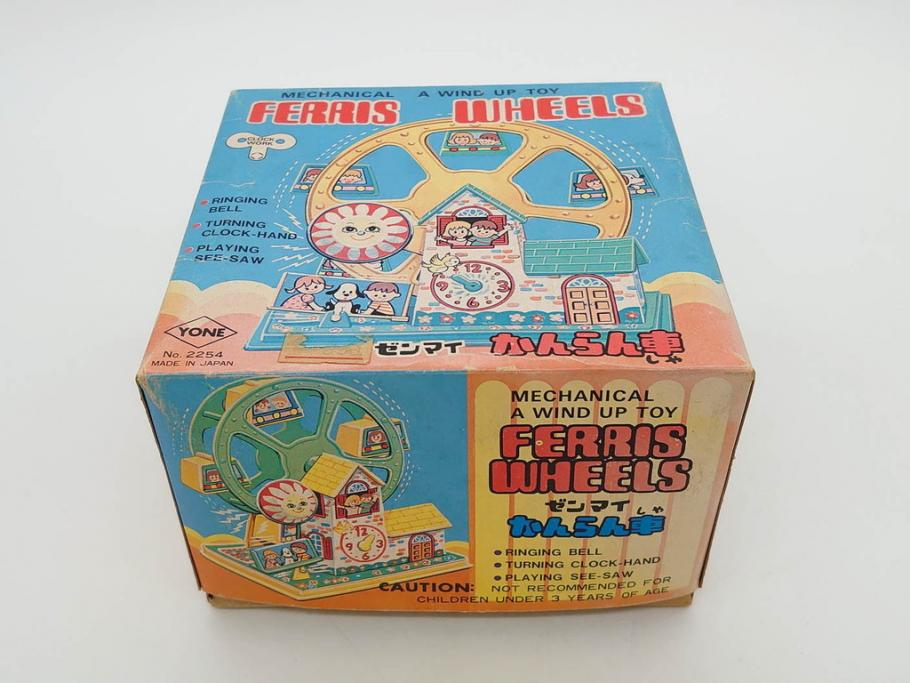 NEWS-BOY　三輪車(VELOCIPEDE)　ACROBAT MONKEY　WHISTLING SPACE TOP SET　ジャンピングコマ　かんらん車　Playland Express　のりものあそび　FAIRYLAND TRAIN SET　HIGHWAY SET　ブリキのおもちゃ10点セット(猿、遊園地、観覧車、乗り物、ゼンマイ歩行、フィギュア、人形、玩具、日本製)(R-078506)