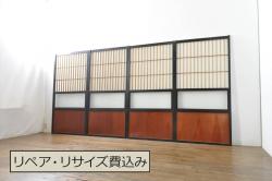 アンティーク建具　和モダンな空間づくりにおすすめなガラス入り障子戸4枚セット(引き戸、ガラス帯戸)(R-076386)