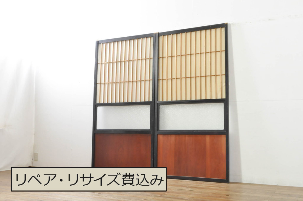 アンティーク建具　和モダンな空間づくりにおすすめなガラス入り障子戸2枚セット(引き戸、ガラス帯戸)(R-076388)