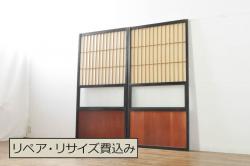 アンティーク建具　落ち着いた和の空間を演出する縦桟付き板戸窓2枚セット(引き戸、格子戸)(R-069669)