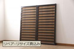 アンティーク建具　ガラス入り　腰板欅(ケヤキ)材　落ち着きのある和を演出する障子戸2枚セット(引き戸、ガラス帯戸、建具)(R-063022)