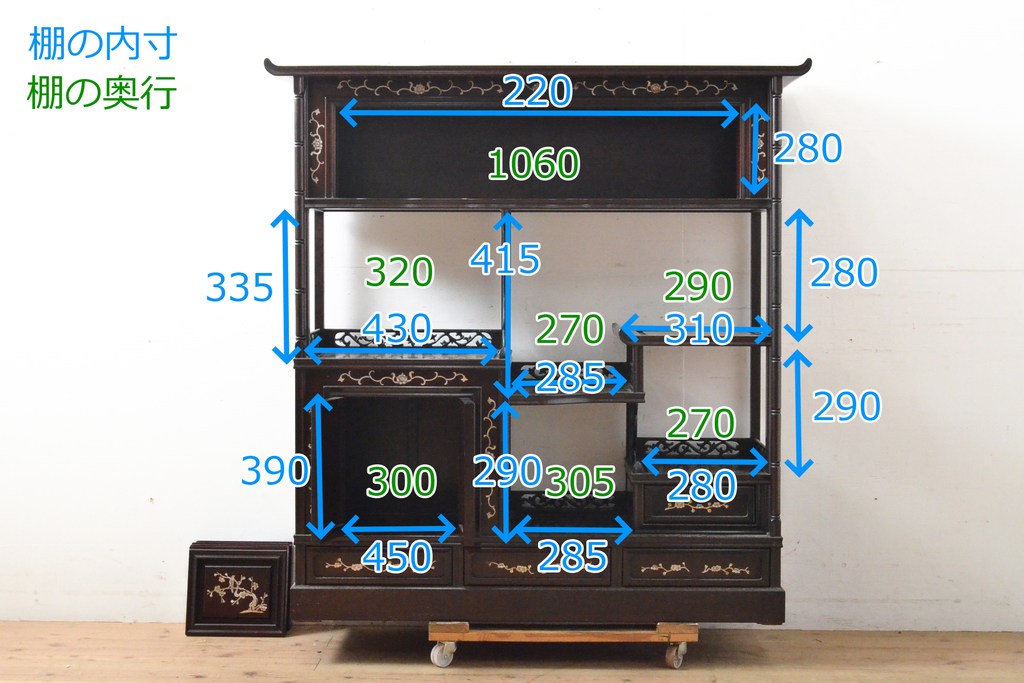 和製ビンテージ　高級品　花梨(カリン)材　象嵌入り　品のある佇まいが美しい飾り棚(茶棚、収納棚、戸棚、ヴィンテージ)(R-059484)