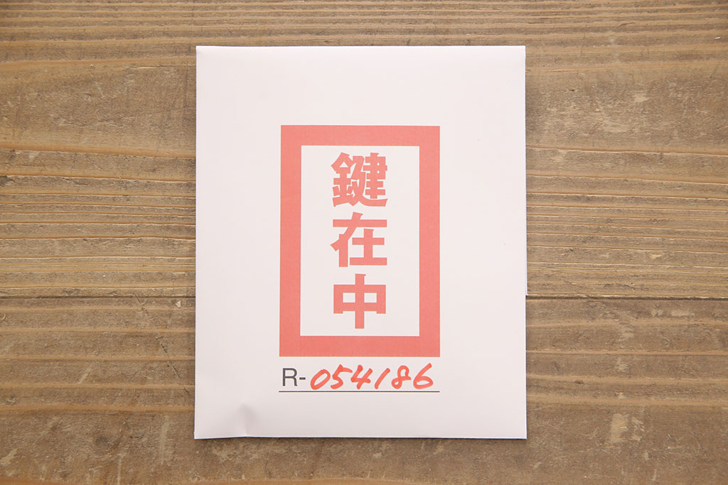 中古　美品　品のある佇まいが美しい国産手造り総桐箪笥(定価約68万円)(並厚、桐たんす、着物箪笥)(R-054186)