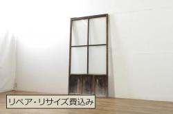 アンティーク建具　ダイヤガラスがノスタルジックな雰囲気を演出する両開き扉(観音開き、ドア、建具)(R-048472)