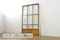 アンティーク建具　松竹梅の彫刻と組子細工入り　和風の欄間2枚セット(明かり取り、明り取り)(R-056614)