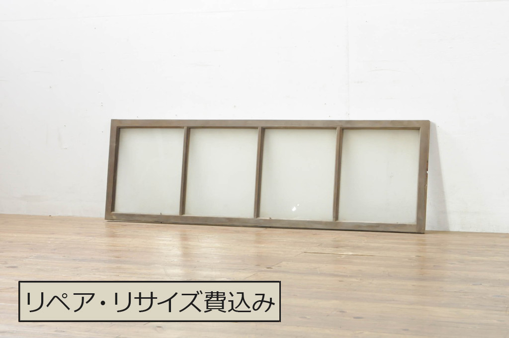 アンティーク建具　レトロな雰囲気を醸し出す明かり取り1枚(明り取り、欄間、ランマ)(R-076719)