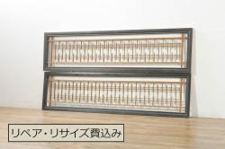 アンティーク建具　落ち着いた和の空間を演出する組子欄間1枚(明り取り、明かり取り、格子欄間、ランマ)(R-076603)