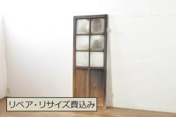 アンティーク建具　風情のある佇まいが魅力的な裏障子付き幅狭格子戸2枚セット(引き戸、ガラス帯戸、障子戸)(R-068697)
