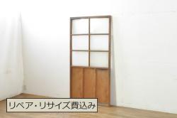 ビンテージ建具　和の空間づくりにおすすめの擦り上げ幅狭障子戸4枚セット(擦り上げ障子戸、擦上障子戸、雪見障子戸、引き戸、ヴィンテージ)(R-076266)