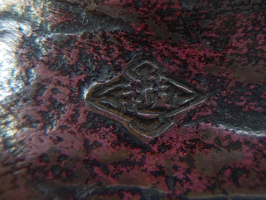 本間琢斎　斑紫銅　山水図　総重量約676g　和の味わいを感じる茶托5枚セット(五客揃、銅器、茶道具、煎茶道具、在銘有)(R-078690)