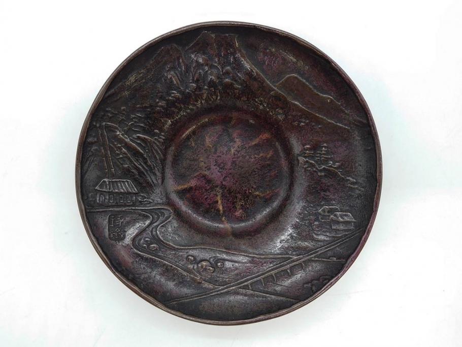 本間琢斎　斑紫銅　山水図　総重量約676g　和の味わいを感じる茶托5枚セット(五客揃、銅器、茶道具、煎茶道具、在銘有)(R-078690)