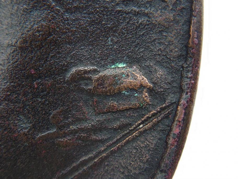 本間琢斎　斑紫銅　山水図　総重量約676g　和の味わいを感じる茶托5枚セット(五客揃、銅器、茶道具、煎茶道具、在銘有)(R-078690)
