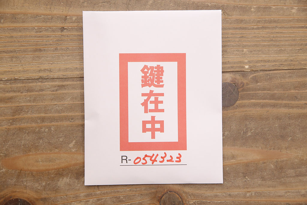 中古　仙台民芸箪笥(仙台箪笥)　欅産業　KC-40R　拭き漆塗りが美しい三尺階段箪笥(和たんす、収納箪笥)(R-054323)