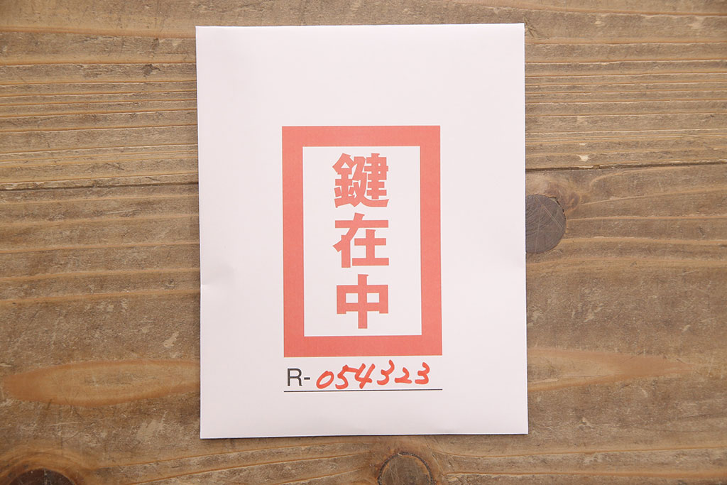 中古　仙台民芸箪笥(仙台箪笥)　欅産業　KC-40R　拭き漆塗りが美しい三尺階段箪笥(和たんす、収納箪笥)(R-054323)