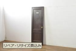 未使用品　二重丸(にじゅうまる)　デットストック品のステンドグラス(建具、ドア、窓、照明、衝い立て、衝立、つい立て)(定価約7万9千円)(R-072990)