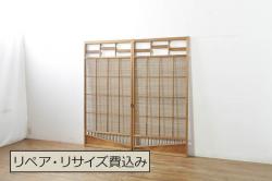 アンティーク建具　涼しげな和の空間を演出する夏戸2枚セット(引き戸、簾戸、簀戸、葭戸、すど、夏障子)(R-077434)