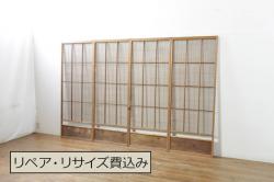 アンティーク建具　波千鳥がアクセントの幅狭夏戸4枚セット(引き戸、簾戸、簀戸、葭戸、すど、夏障子)(R-077435)