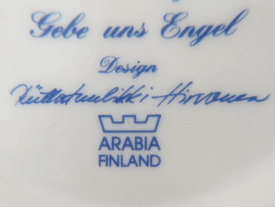 ARABIA FINLAND　天使シリーズ　可愛らしい天使が描かれた神秘的な雰囲気のウォールプレート2枚セット(壁掛け、Riittatuulikki Hirvonenデザイン、アラビア、フィンランド、北欧食器、ミニプレート)(R-071805)