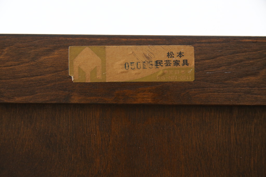 中古　美品　松本民芸家具　シックな佇まいが上質な空間づくりにぴったりなD型和タンス(引き出し、チェスト、整理箪笥)(定価約67万円)(R-060401)